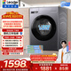 統帥（Leader）海爾出品 悅己滾筒洗衣機帶烘干一體 10公斤全自動(dòng)洗烘一體 京東自營(yíng)以舊換新家電補貼LH506S