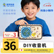 探夢(mèng)科學(xué)實(shí)驗diy收音機無(wú)線(xiàn)科技手工小制作學(xué)生電路玩具開(kāi)學(xué)禮物兒童 DIY收音機（收納盒包裝）
