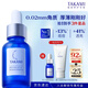 TAKAMI小藍瓶精華30ml角質(zhì)修護祛痘祛閉口敏感肌補水保濕護膚品生日禮物