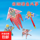 春天主題國潮風(fēng)箏兒童易飛diy材料包潮手工紙鳶卡通填色空白涂鴉 國潮涂色風(fēng)箏隨機款