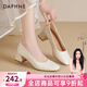 達芙妮官方粗跟高跟鞋2026秋季新款單鞋女氣質(zhì)通勤工作女鞋百搭皮鞋女 米白色【新款】 4.5cm跟高 37