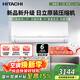 日立（HITACHI）白熊君升級日立原裝壓縮機 新一級能效1.5匹變頻空調掛機節能健康除菌國家補貼以舊換新 DE系列 白熊君DE 日立壓縮機 1.5匹 適用面積14-24平