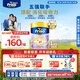 Friso美素佳兒港版金裝 兒童配方奶粉 4段800g 三歲以上?6HMO?易消化