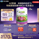 君樂(lè )寶小小魯班詮維愛(ài)AII兒童配方奶粉4段(3周歲以上)800g*6 乳鐵蛋白