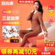 宜而爽【三層加厚】100%純棉女士保暖內衣套裝全棉圓領(lǐng)秋冬秋衣秋褲