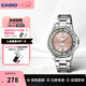卡西歐（CASIO）碎碎冰手表 休閑簡(jiǎn)約冰藍冰粉盤(pán)小表女士電子表 新年禮物送女友 LTP-1391D-4AVDF