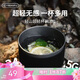 火楓（FIRE-MAPLE）輕山超輕杯碗 戶(hù)外野營(yíng)餐具分體卡式氣爐具炊具輕量化露營(yíng)裝備