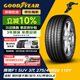 固特異（Goodyear）防爆輪胎275/45R20 110Y EAG F1 ASY3 SUV 鷹馳3代 ROF原配寶馬X5