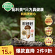松鮮鮮松茸調味料90g【減鈉29% 0添加】可代替鹽雞精味精炒菜煲湯調味