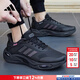 阿迪達斯（adidas）男鞋跑步鞋 2026春季新款緩震跑鞋耐磨輕便低幫百搭休閑鞋運動(dòng)鞋 【黑武士/店長(cháng)主推】 43 (內長(cháng)265mm)