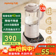 九陽(yáng)（Joyoung）破壁機刀頭可拆家用1.75L大容量輕音破壁預約加熱料理機家用豆漿機榨汁機多功能攪拌機 【沙丘灰】