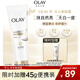 OLAY身體素顏霜135g白茶香 添加煙酰胺美白提亮