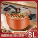 【降三天】新款微壓家用多功能壓力鍋燉煮湯鍋大容量電磁爐8升lrx 【肚大鍋深8L】胖墩墩微壓鍋28cm 28cm