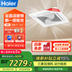 海爾（Haier）中央空調5匹天花機吸頂機一級能效380V【店鋪門(mén)面】KFRd-120QW/7YAC81裸機免人工費