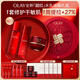 玉蘭油（OLAY）全新大紅瓶水乳液超紅瓶油霜抗皺緊致面霜套裝38禮盒女神節女生
