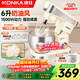 康佳（KONKA）廚師機家用和面機小型揉面機多功能攪拌機烘焙電動(dòng)打蛋器打發(fā)鮮奶蓋機6升容量 KM-995 【1500W廚師機】標配廚師機 6L