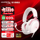 極度未知（HYPERX）颶風(fēng)2颶風(fēng)3電競游戲耳機頭戴式 有線(xiàn)無(wú)線(xiàn)電腦FPS吃雞ps5專(zhuān)用耳麥 適配三角洲行動(dòng) 無(wú)畏契約 【颶風(fēng)3霧光粉】新品上市