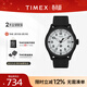 天美時(shí)Timex手表男士Expedition戶(hù)外夜光指針?lè )浪斩Y物禮物TW2W34700