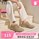 他她（TATA）2026春舒適百搭休閑男鞋新 淺灰 42