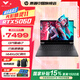 惠普光影精靈11  【國家補貼15%】15.6英寸游戲本新品5060/5050電競學(xué)生游戲本筆記本電腦 i7-13620H RTX5060 16G 1T 15.6英寸