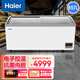 海爾（Haier）(Haier)冰柜商用展示柜大容量雙門(mén)冷凍海鮮柜電子溫控臥式組合柜 單冷凍丨圓弧玻璃門(mén)丨657HEL冷鏈