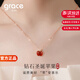 Grace Girl鉆石蘋(píng)果項鏈女款輕奢玫瑰金骨鏈時(shí)尚飾品送女友圣誕節生日禮物 鉆石蘋(píng)果項鏈
