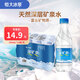 恒大冰泉 飲用天然礦泉水會(huì )議辦公用水 350ml*12瓶【熱門(mén)商品】