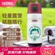 膳魔師（THERMOS）微笑露營(yíng)系列咖啡杯生日禮物戶(hù)外旅行便攜水杯卡通燜燒罐保溫杯 保溫杯(阿菜) 500ml
