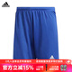 阿迪達斯（adidas）團隊自定義印號組隊印制跑步運動(dòng)休閑足球運動(dòng)短褲 藍色#AJ5882 L