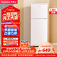 榮事達（Royalstar）138升小冰箱小型家用出租房辦公室宿舍雙開(kāi)門(mén)兩門(mén)雙門(mén)二門(mén)電冰箱節能省電低音BCD-138L9RSZ
