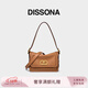 DISSONA迪桑娜女包DD流金腋下包手提單肩包真皮斜挎包時(shí)尚【情人節禮物】 棕色