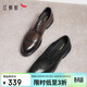 紅蜻蜓布洛克皮鞋男正裝職場(chǎng)商務(wù)皮鞋婚鞋牛皮鞋男單鞋WTA33285 深咖 41