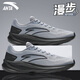安踏（ANTA）漫步3男鞋運動(dòng)鞋子男士夏季新款網(wǎng)面透氣跑步鞋男健身跳繩訓練鞋 霧灰/基礎黑 【漫步3.0-新品上市】 42 【官方正品】
