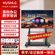 HUSHLG觸摸教學(xué)一體機【行業(yè)榜一】65/75/85英寸視頻會(huì )議多媒體教育培訓電子白板書(shū)寫(xiě)智慧投屏辦公4K電視 65X2安卓系統4K超高清【4G+32G】 【一年換新】送推車(chē)壁掛架+免費送貨安裝