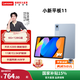 聯(lián)想【國家補貼15%】小新平板11 2025款11英寸平板電腦學(xué)生平板pad二合一官方旗艦店年會(huì )禮品 【熱賣(mài)】6+128G WIFI 天青藍