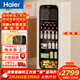 海爾（Haier）冰吧家用小型迷你冰箱客廳辦公室臥室單門(mén)飲料茶葉水果紅酒冷藏保鮮展示柜透明玻璃門(mén)超薄立式冰柜 133升雙溫區元氣吧丨冷凍室可制冰丨象牙米