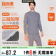 宜而爽【半高領(lǐng)三層加厚】100%純棉保暖內衣男女款秋衣秋褲套裝秋冬