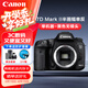 佳能（Canon）EOS 77D 7D2單機半畫(huà)幅入門(mén)級家用旅游學(xué)生中端單反相機 7D 2代單機器 (國際版)官方標配(推薦套餐）