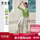 梵希蔓針織套裝女春季新款后開(kāi)叉上衣碎花半身裙兩件套 綠花色   L   