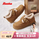 Bata勃肯毛毛鞋女2025冬商場(chǎng)新款英倫牛剖皮通勤保暖單鞋30922DM5 棕色 38