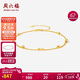 周六福黃18K金手鏈彩金小蠻腰雙層手鏈生日禮物送女友C0722706 16+3cm