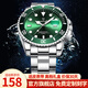 馬克華菲（MARK FAIRWHALE）手表男士防水3D夜光型男腕表 時(shí)尚大表盤(pán)多功能石英男表戶(hù)外運動(dòng) 水鬼系列-綠面鋼帶