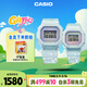 卡西歐（CASIO）手表情侶對表G-SHOCK半透表帶運動(dòng)電子日韓表禮物SLV-21B-2PFCC