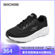 斯凱奇（Skechers）搖搖鞋女秋冬季跑步鞋網(wǎng)面厚底緩震運動(dòng)舒適慢跑鞋休閑鞋129365