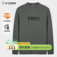 才子（TRIES）衛衣男春秋款空氣層保暖長(cháng)袖套頭打底衫無(wú)帽上衣服男裝長(cháng)袖T恤 灰色 XL 50(175/92A)