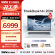 ThinkPad聯(lián)想ThinkBook14+2026 銳龍AI 7 處理器升級版 14.5英寸輕薄商務(wù)筆記本電腦 新品 銳龍AI 7 H 450/32G/1T 星耀白