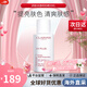 嬌韻詩(shī)（CLARINS）隔離乳清透隔離乳粉紅色30ml清透隔離彩妝防曬乳法國進(jìn)口生日禮物 【自然膚色】防曬隔離乳50ml