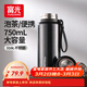 富光大容量保溫杯316L不銹鋼泡茶杯子 便攜辦公茶水分離戶(hù)外水杯男士
