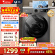 小天鵝（LittleSwan）滾筒洗衣機全自動(dòng)家用 10公斤大容量超薄 蒸汽消毒安靜洗 家電折扣補貼 TG100APUREPRO 滾筒
