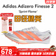 阿迪達斯小蟬翼二代  田徑精英巴黎火焰Adidas Finesse 2男女厚底短跑釘鞋 JQ5932/小蟬翼二代/含手提袋 42